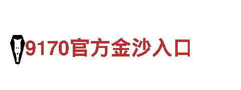 aoa官网-产品多元化公司